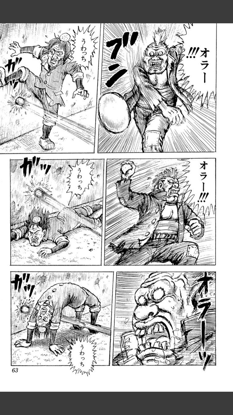 Jバックだった池田 漫 画太郎先生の 地獄甲子園 をアプリで読んだ 4ページ続けて 携帯壊れたのかと思った 奇才 Jバックだった池田 漫 画太郎先生の 地獄甲子園 をアプリで読んだ 4ページ続けて 携帯壊れたのかと思った 奇才