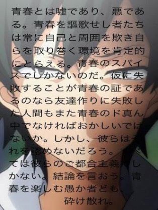 Taxxxxxxxx 在 Twitter 上 ヒッキー 誕生日おめでとう 早く12巻読みたい 名言生み出しすぎてw 8月8日は比企谷八幡の誕生日 比企ヶ谷八幡生誕祭17 やはり俺の青春ラブコメはまちがっている T Co 3gqwrz1moy Twitter