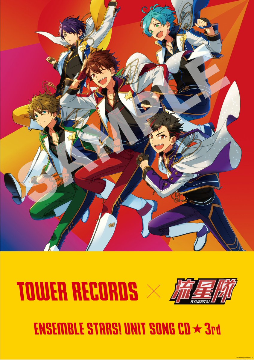 タワーレコード アニメ Sur Twitter 本日入荷 あんさんぶるスターズ ユニットソングcd 3rd 流星隊とknightsは本日入荷 タワレコ全店ではポスター掲出もスタート 京都店では特大パネルも本日より掲出しております あんスタ タワーレコード アニメ Sur Twitter 本日入荷 あんさんぶるスターズ ユニットソングcd 3rd 流星隊とknightsは本日入荷 タワレコ全店ではポスター掲出もスタート 京都店では特大パネルも本日より掲出しております あんスタ