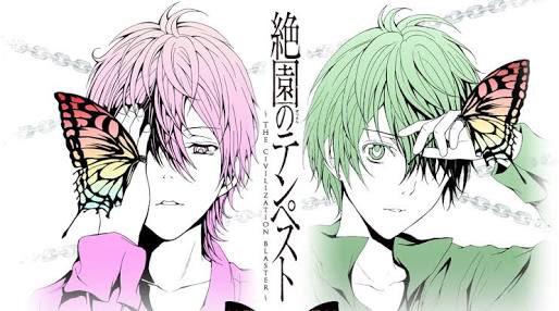 絶園のテンペスト好きな人rt