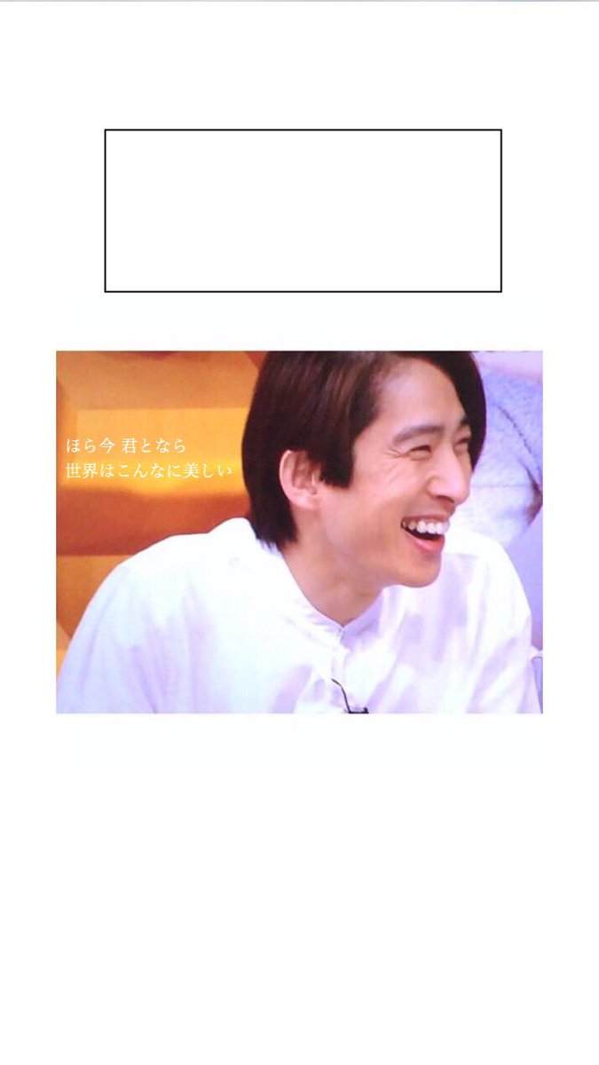 candy_kakou's tweet photo. 三宅健

ロック画面
枠入り枠なし

保存する時はRTかいいねお願いします🙇

#あめ加工 https://t.co/7hZxLLRDm1