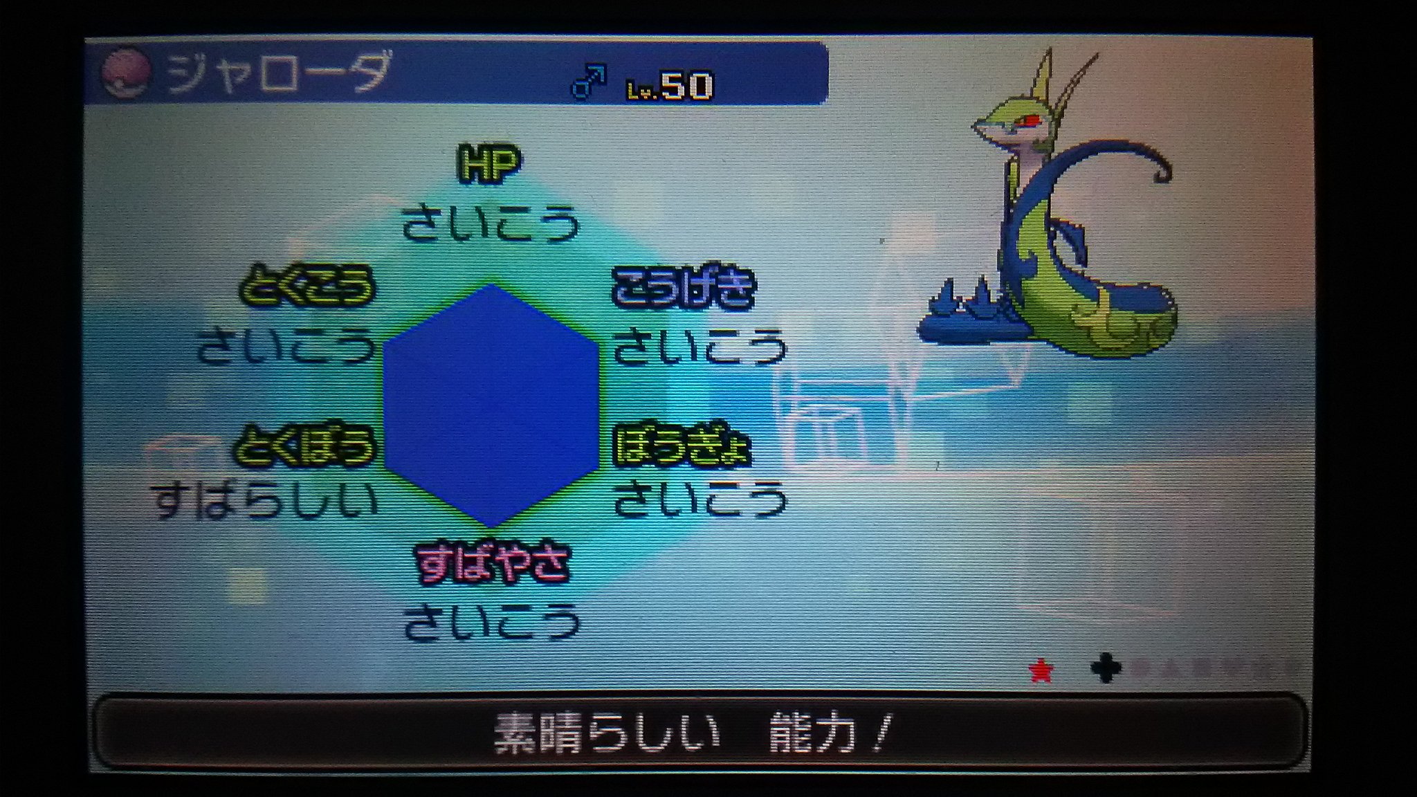 O Xrhsths とモ ポケモン配布 Sto Twitter ミラーコート覚え忘れ Lv 50色夢ジャローダ 1名にプレゼント 参加方法 Rtのみ 締め切り8月11日まで 注意 努力値は振っていません ポケモンサンムーン ポケモン配布 ポケモンプレゼント