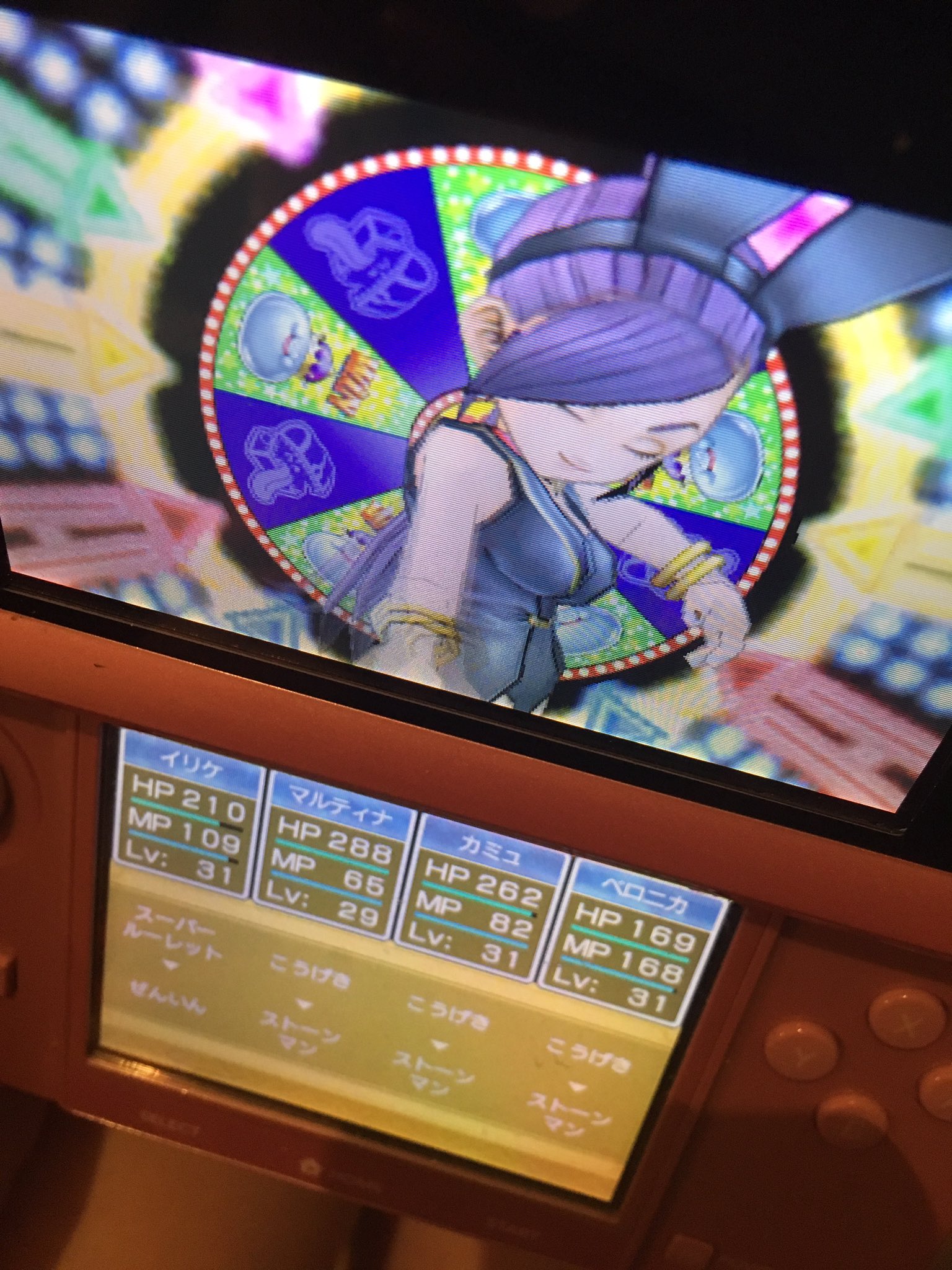 スーパールーレット Twitter Search Twitter