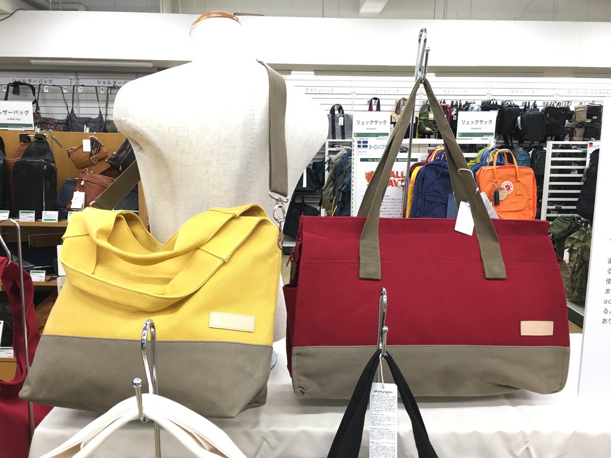 東急ハンズannex店 5fアフォルチナード帆布バッグ スペイン語で幸運を意味するブランド名 丈夫で型崩れし難い 16オンスキャンバスを使用しています