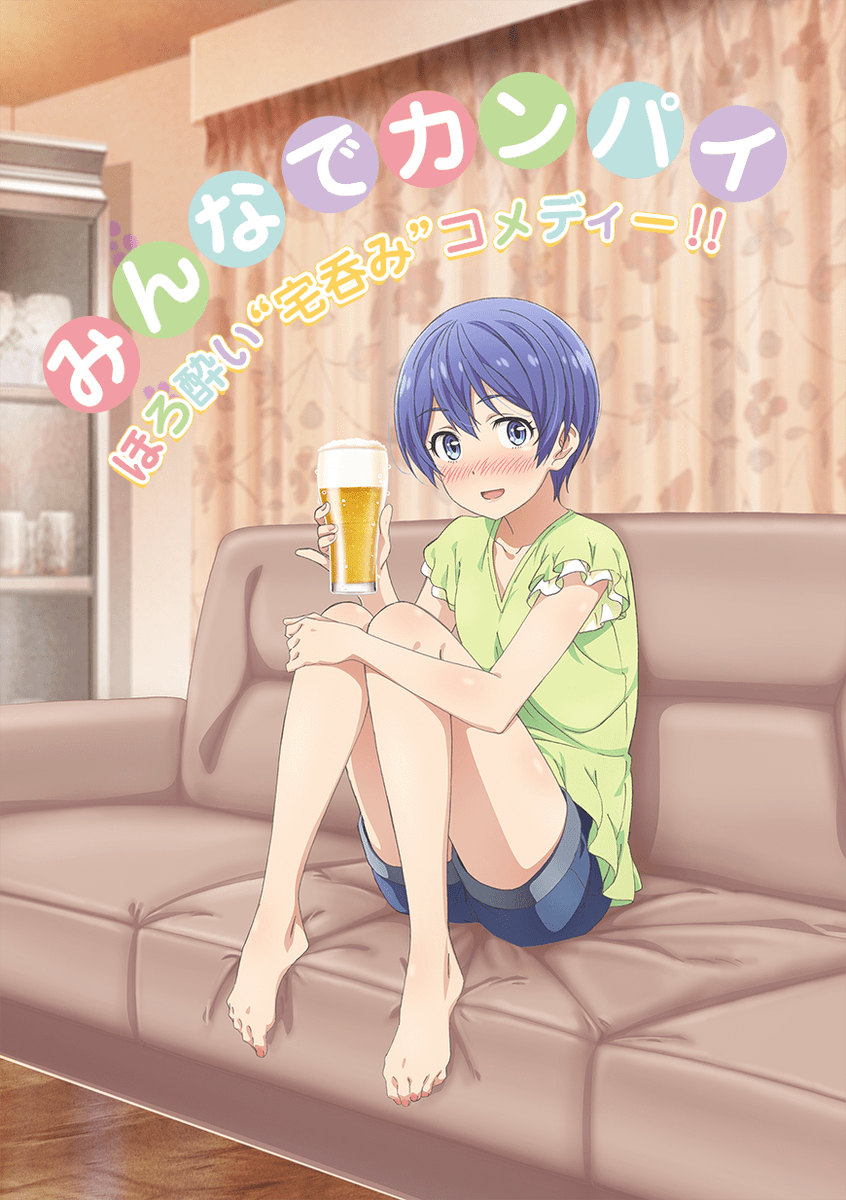 Takunomi Takunomi