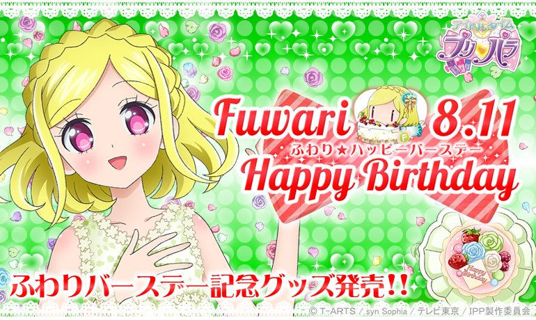 ティーゾーン（グッズ班） on X: 