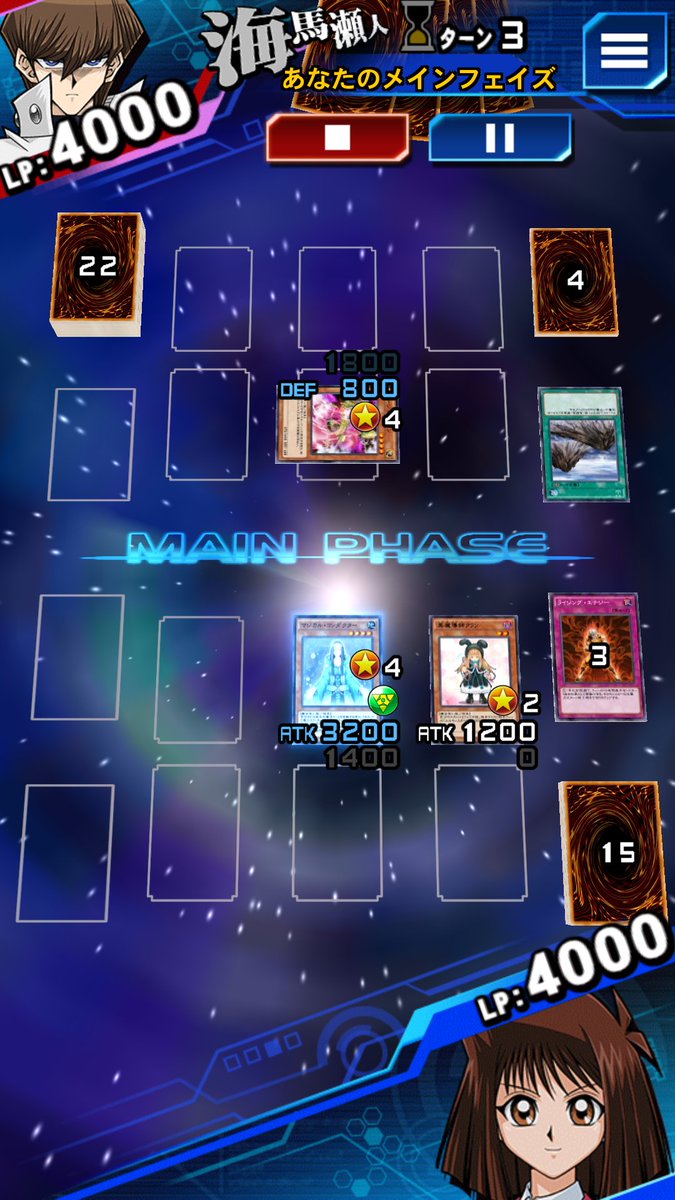 マジカル コンダクター