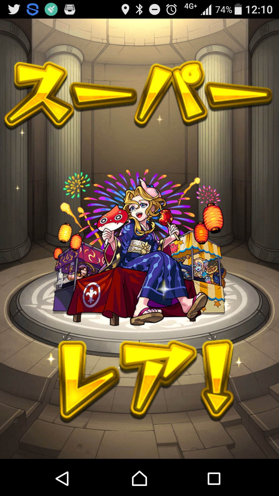 モンスト ナツ玉のみんなのガチャ結果 限定キャラの確率は モンスト攻略スタディ