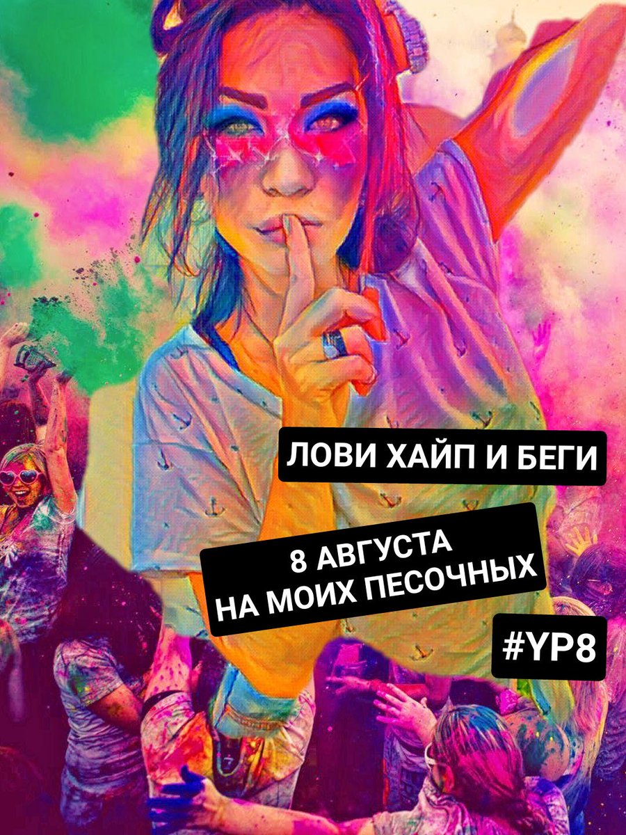 YOCEAN8's tweet photo. Больше 21 дня. Теория не работает, не привыкла :) #YP8 https://t.co/fdyALhLMoR