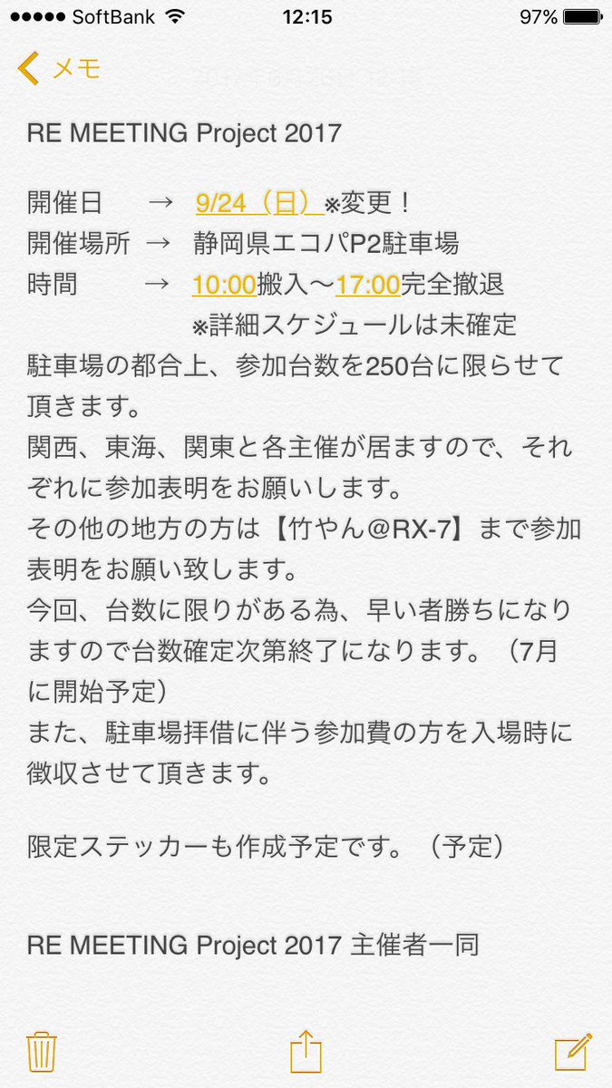 kazucchi_0602's tweet photo. 関西地方まだまだ枠ありますぜ(´-ε-`)
まだまだ参加お待ちしておりますー😉
#REMEETINGProject https://t.co/a7lOpoMzZP