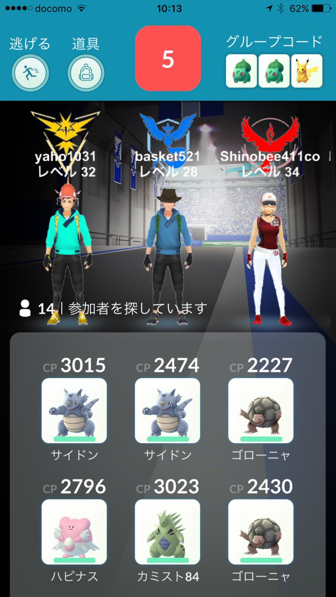 shinobee0411's tweet photo. サンダー2戦目もゲット⁽⁽٩(๑˃̶͈̀ ᗨ ˂̶͈́)۶⁾⁾ 💛 https://t.co/N4fQhp67ke
