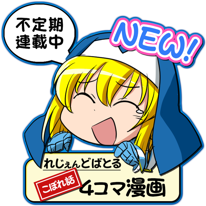 戦国のtwitterイラスト検索結果 古い順 戦国のtwitterイラスト検索結果 古い順