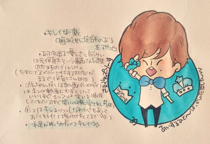 Mesemoaのtwitterイラスト検索結果 古い順 Mesemoaのtwitterイラスト検索結果 古い順