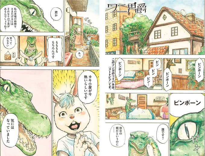 岡田卓也のtwitterイラスト検索結果 古い順 岡田卓也のtwitterイラスト検索結果 古い順