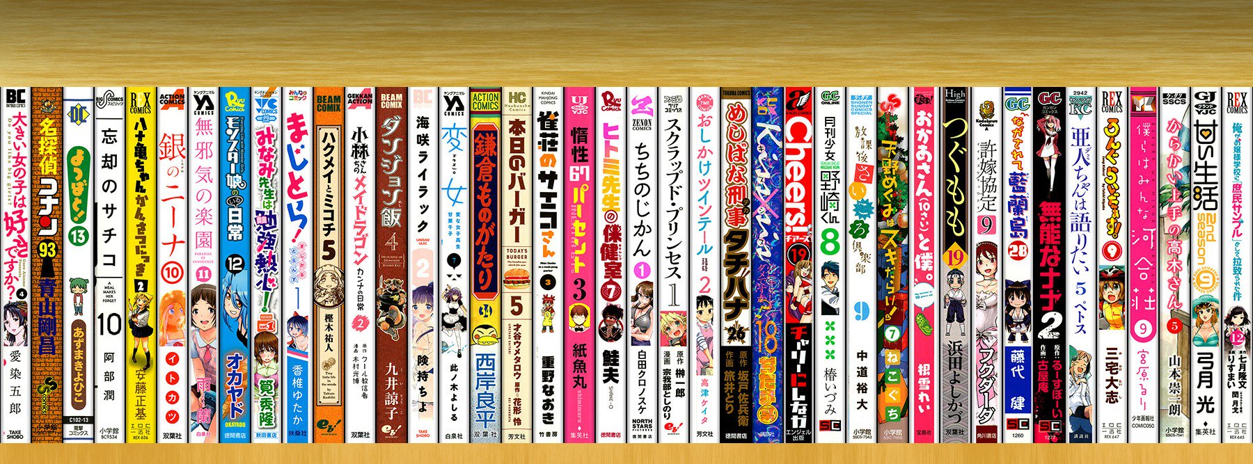 まてる No Twitter ヘッダーに載せる候補になる 今のところ 新刊で最新巻を購入しているコミックの一覧 ヘッダーに 無能なナナ が抜けていたことに気づいたのでヘッダーの再更新を実施 それにしてもtlで紹介されている 漫画とは済む世界が違い過ぎるw 本棚 まてる No Twitter ヘッダーに載せる候補になる 今のところ 新刊で最新巻を購入しているコミックの一覧 ヘッダーに 無能なナナ が抜けていたことに気づいたのでヘッダーの再更新を実施 それにしてもtlで紹介されている 漫画とは済む世界が違い過ぎるw 本棚