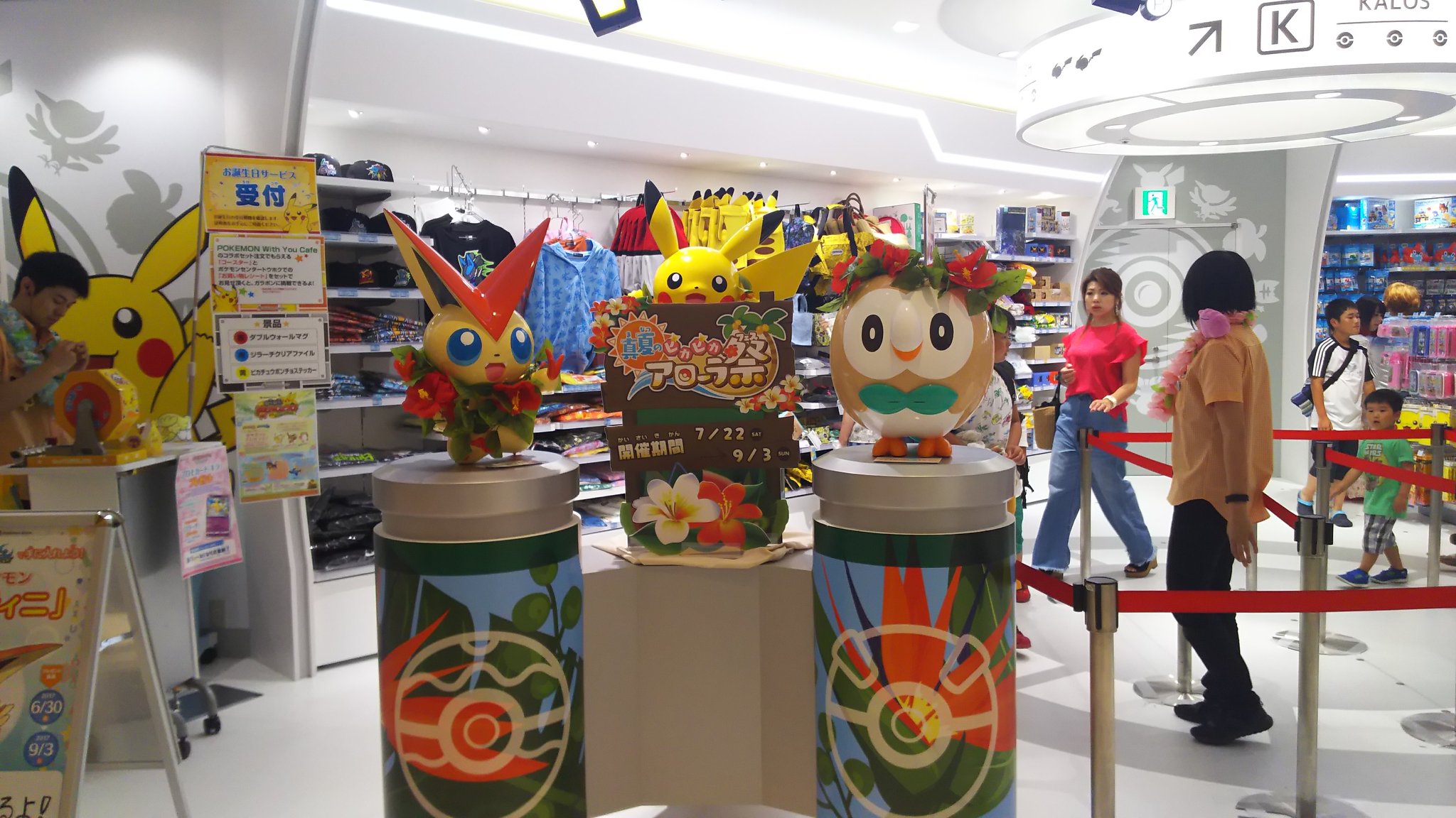 みやまさなえ בטוויטר 帰りは移転リニューアルしたポケモンセンタートウホクにも寄れたぞ 仙台七夕 ポケモンセンタートウホク