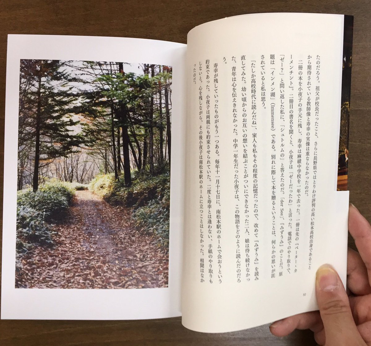 Title_books's tweet photo. 一軒の山小屋に集う人々。信州の霧ケ峰高原沢渡にあるクヌルプ・ヒュッテは今年創業60年を迎えた。山小屋での仕事の厳しさ、自然の美しさ、常連の客との思い出……。豊かな四季に彩られた、その日々���綴る。写真は野川かさねさん。『山の家 クヌルプ』（エクリ 編著） https://t.co/y3UeG28Dx8
