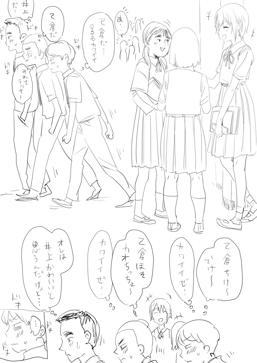 Ed クソ馬鹿の恩恵にあやかって乙倉かわいいぜ って脳みそのしわに思い出を刻みたいだけの人生だった