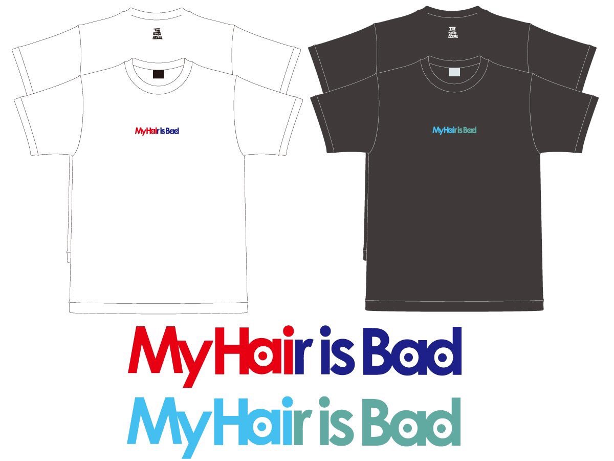 My Hair Is Bad シングルと同時発売 グッズ受注販売開始 Imc受注生産グッズ受付を開始しました Tシャツ ロンt 2wayトートの3種類 運命 幻 とセット販売にはなっておりません それぞれをカートに入れご注文ください 詳しくは T Co My Hair Is Bad シングルと同時発売 グッズ受注販売開始 Imc受注生産グッズ受付を開始しました Tシャツ ロンt 2wayトートの3種類 運命 幻 とセット販売にはなっておりません それぞれをカートに入れご注文ください 詳しくは T Co