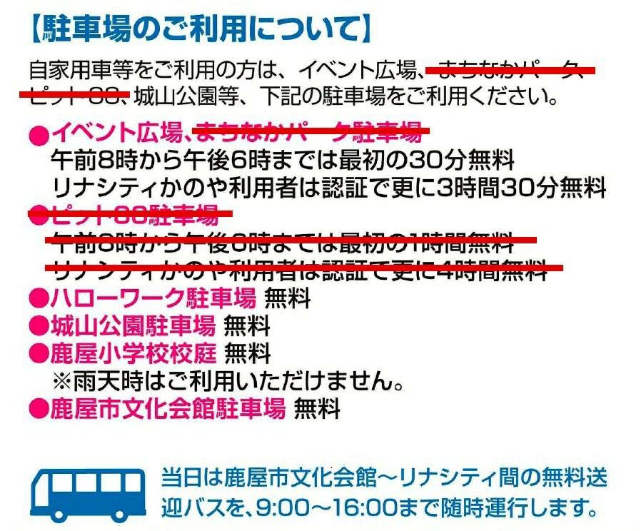 鹿屋 ハローワーク ハローワーク鹿屋の営業時間・アクセス