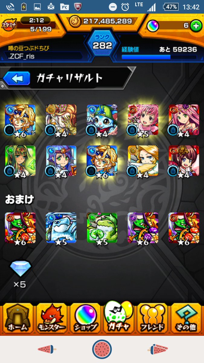 (   ・∀・)v
#ナツの極み