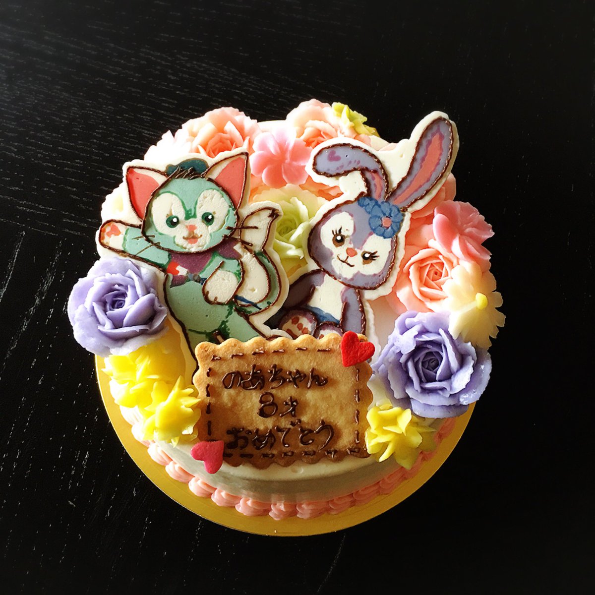 Cafe De Realite No Twitter 本日のオーダーケーキ 毎年ありがとうございます 今年も1年良い年になりますように 岐阜 キャラクターケーキ Charactercake かき氷 フラワーケーキ オーダーケーキ お菓子教室 カフェドリアリティ プレゼント T