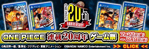 elbacano321's tweet photo. 連載20周年記念！ゲーム祭開催！
★7/21～8/9★
連載20周年記念！ゲーム祭開催！
https://t.co/u2u3Ytum3e　#トレクル https://t.co/ZTPGxcPRd7