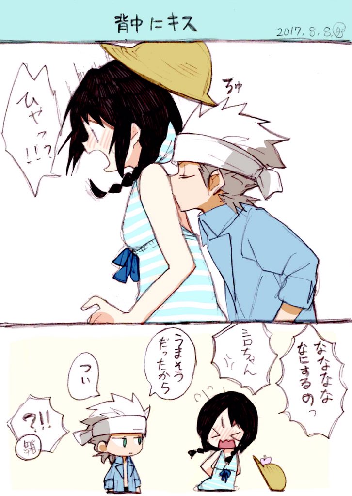 【日雛】背中にキス

アンケートありがとうございました! 