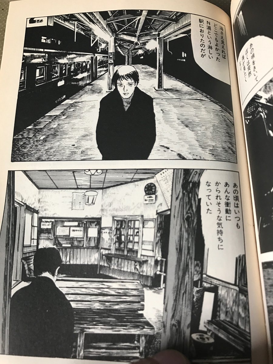 ウヒョ助 塚脇永久 Uhyoneko さんの漫画 36作目 ツイコミ 仮