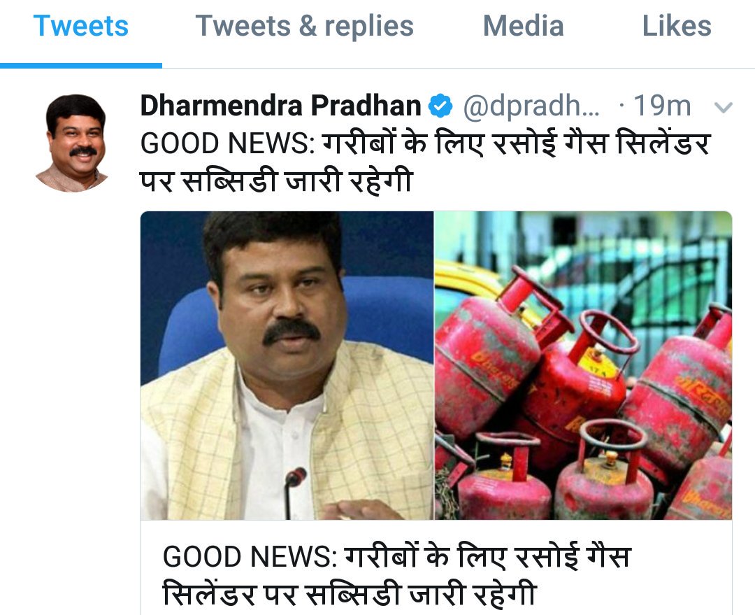 SatyaPrNayak's tweet photo. This is called subsidy politics. @dpradhanbjp  took 5 days to realize that subsidy in LPG is necessary for d poor. @BJP4Odisha @bjd_odisha https://t.co/30z1rAta8a