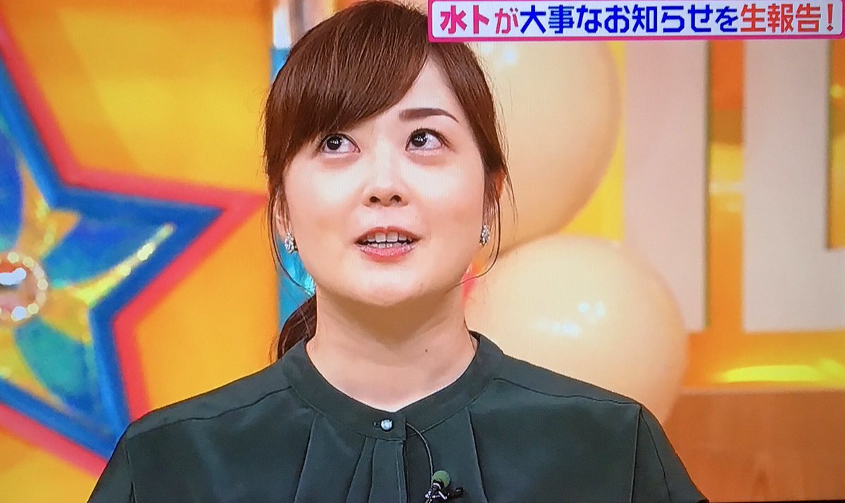 あずきっく ヒルナンデス 水卜 あの 9月いっぱいでヒルナンデスを卒業することに 離れる事になりました 初めは涙を堪え言葉に詰まるがすぐに明るい水卜ちゃんに 水卜 あと2ヶ月あるので たくさん笑ってたくさん食べて全部やって皆様に感謝の気持ち