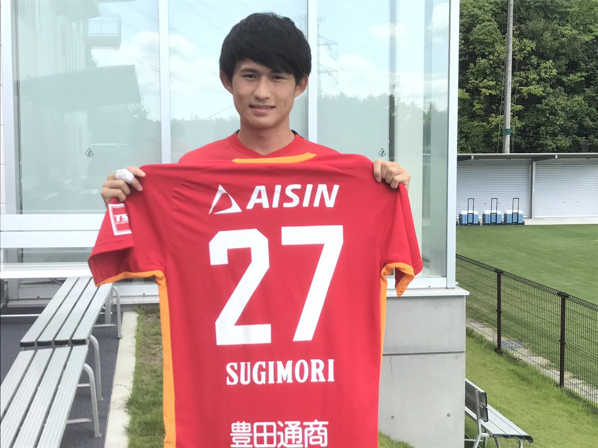 名古屋グランパス Nagoya Grampus 新発売 17クラブユニフォームに 青木亮太 選手 杉森考起 選手が追加 発売は8月12日松本戦 スタジアムにて Grampus S Xl 4 536 ジュニアサイズ 4 3 ファンクラブ会員割引適用商品 T Co