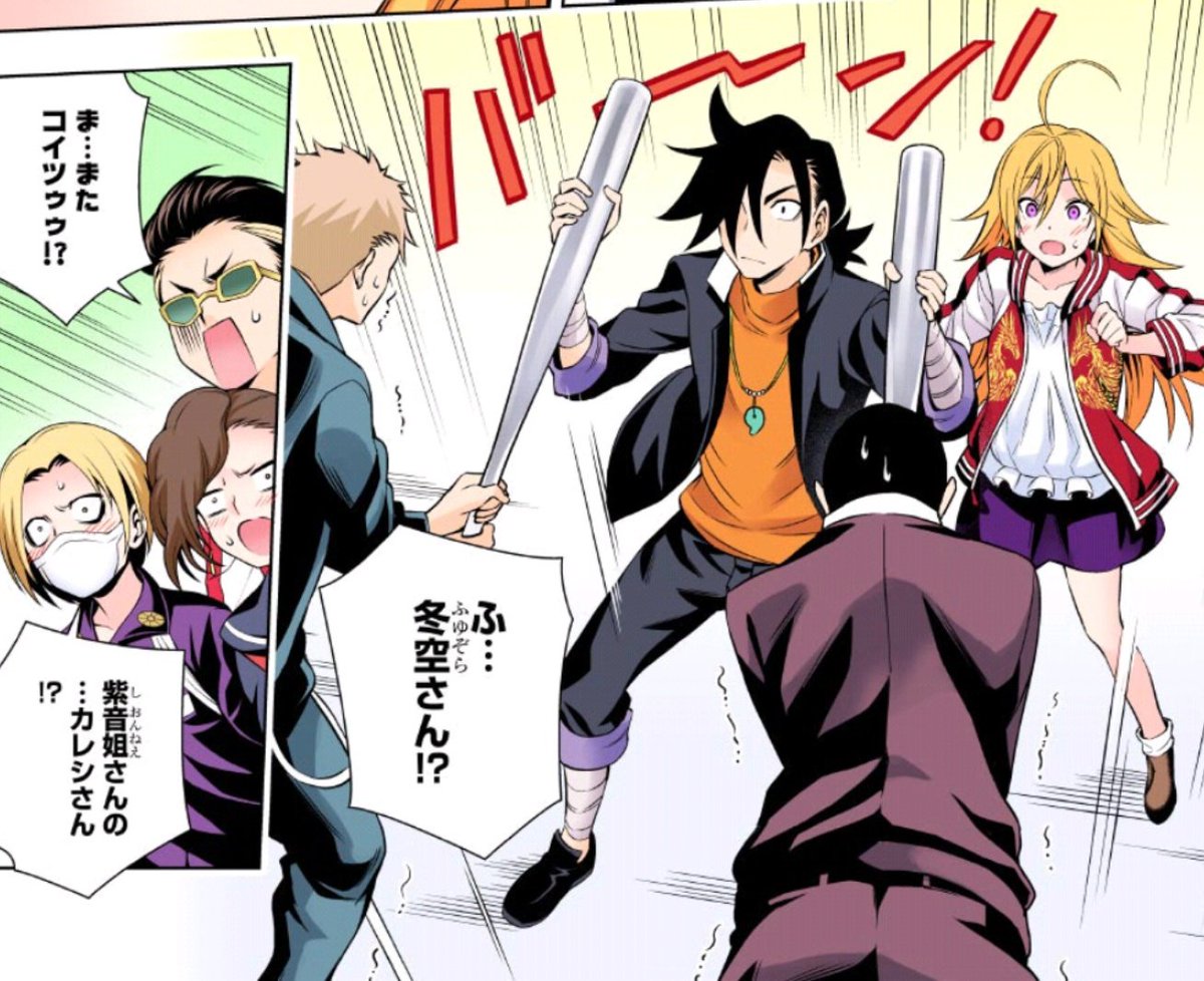 Twitter 上的 ぐんぐにる ゆらぎ荘の幽奈さん 感想 紫音ちゃんのピンチに駆けつけ助けたのは我らがヒーロー 冬空コガラシさん そういえば紫音ちゃんの友達を抑えているこの2人 仲居さん回や文化祭で出てきた奴らじゃないか まだ懲りてなかったのか Wj36