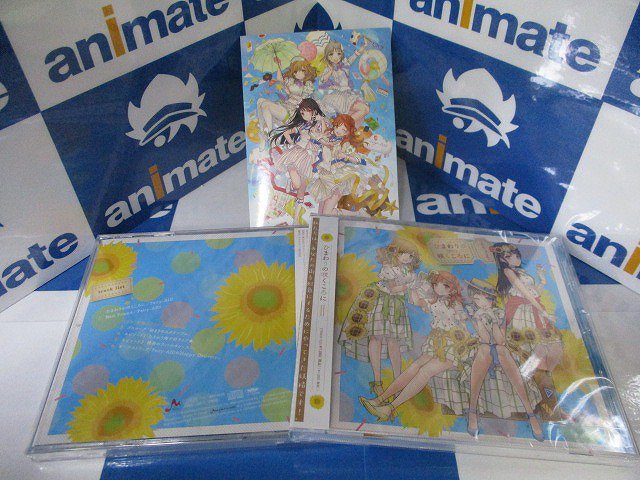 アニメイト福岡パルコ 新譜情報 人気イラストレーター 切符 氏デザインのキャラクターによるサウンドドラマコンテンツ 虹色 スクランブルが咲く街 の中に登場するアイドル Fairy Aid のデビューシングル ひまわりの咲くころに 本日入荷 楽曲の他 アニメイト福岡パルコ 新譜情報 人気イラストレーター 切符 氏デザインのキャラクターによるサウンドドラマコンテンツ 虹色 スクランブルが咲く街 の中に登場するアイドル Fairy Aid のデビューシングル ひまわりの咲くころに 本日入荷 楽曲の他