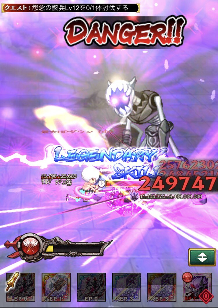 saR_w10's tweet image. ギリギリでやっとクランクエ level12クリアしましたぁ〜(*´꒳`*)ﾑﾌﾌ