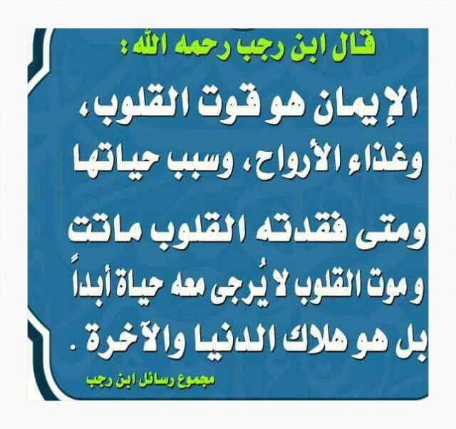 #مها
#لا_تزعلونهم
#قروب_الهيلا_عتيبه
#مهاو
#جدد_ايمانك 
#الملتقى_الجنه 
#اشغلوهم_عنا
#ود
#عتيبه
#الايمان_يماني