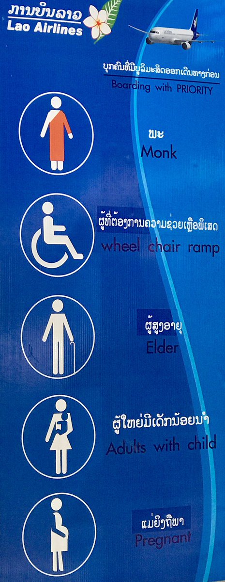 Interesting priority boarding criteria in Lao . First time I have seen Monks listed.