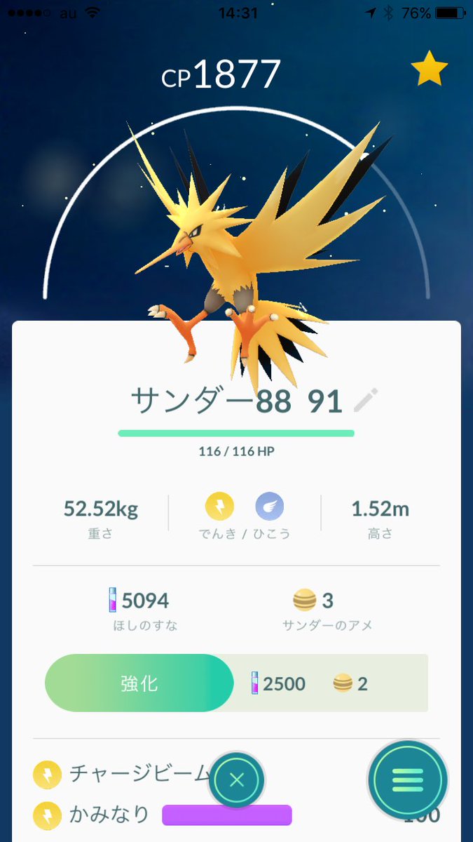 朝倉いず Izuasakura Twitter 朝倉いず Izuasakura Twitter