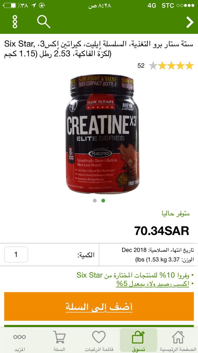 #كيراتين #ايهيرب #امازون #للعناية بالشعر