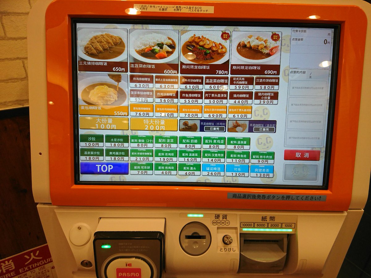 ☆GLORYグローリー 同時印刷式券売機 VT-B10 40口座個人宅発送不可