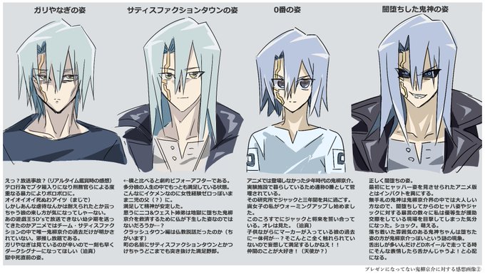 鬼柳京介のtwitterイラスト検索結果 古い順 鬼柳京介のtwitterイラスト検索結果 古い順
