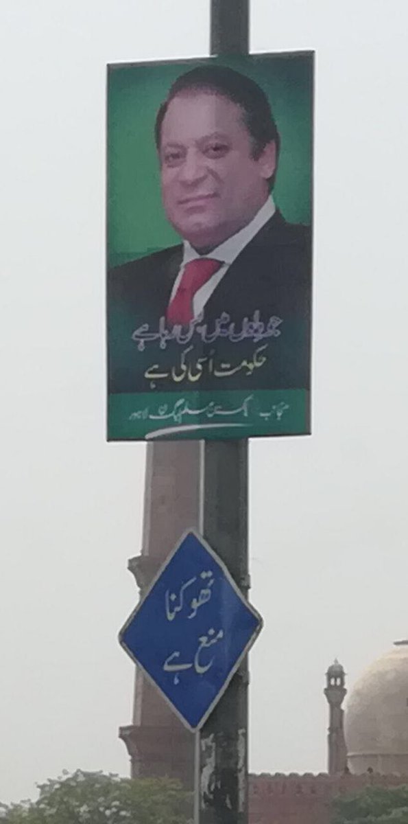 AllXperts's tweet image. #DakuOnGTRoad #دِلوں_کا_وزیراعظم_نوازشریف 
#GrandReceptionOnAug8 #AwamKiAwazSirfNawaz