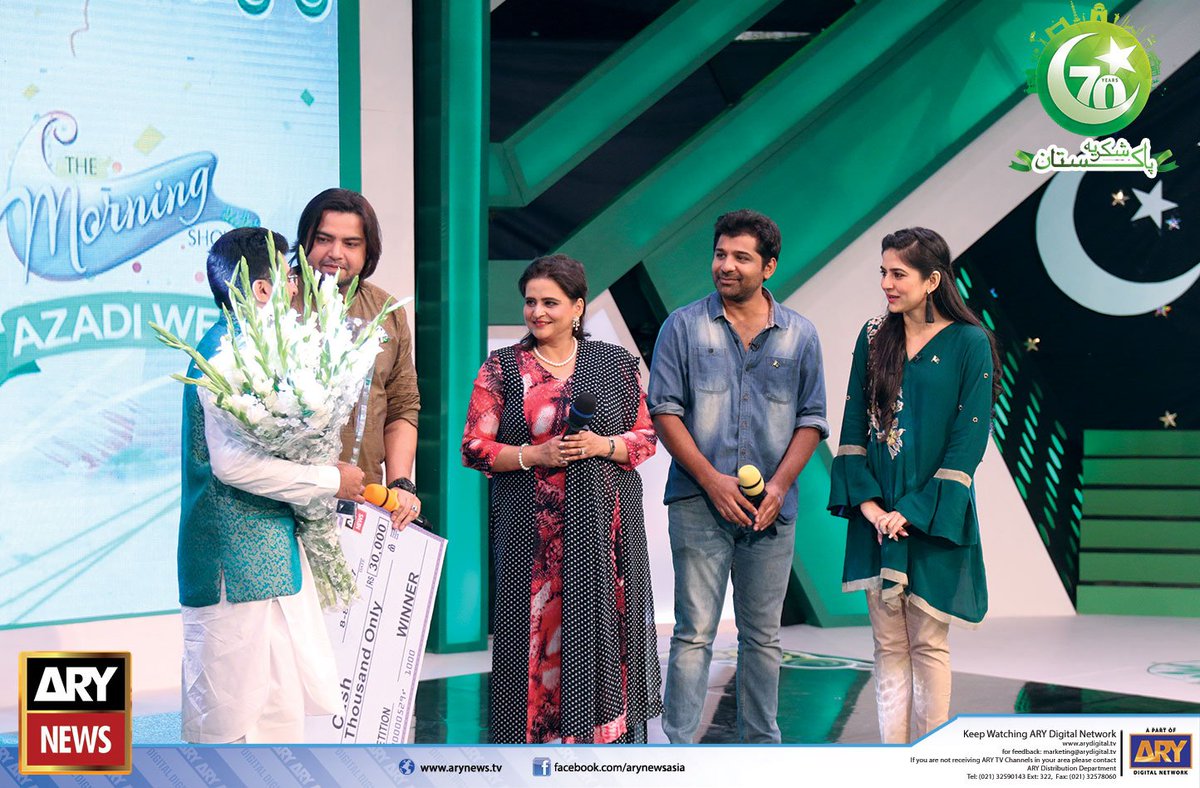 ARYNEWSOFFICIAL's tweet image. #AzadiWeek #ShukriyaPakistan  Day 2