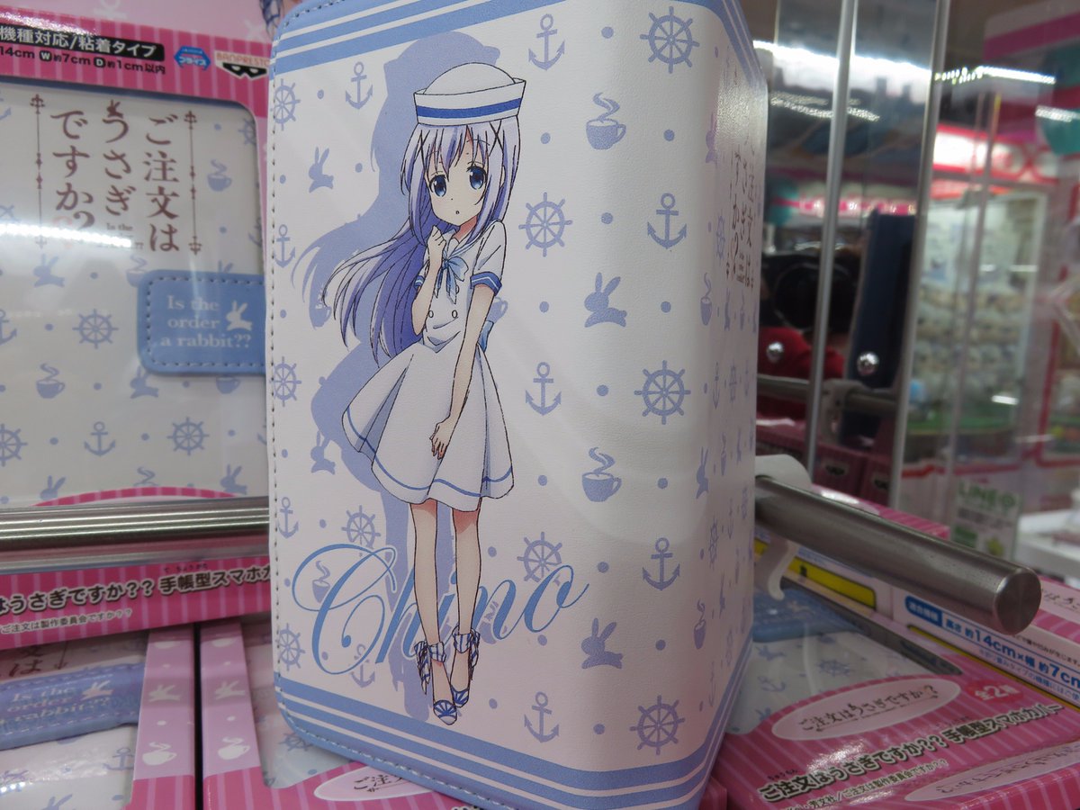 東京レジャーランド秋葉原2号店 در توییتر 景品情報 ご注文はうさぎですか 手帳型スマホカバーを入荷しました ココアとチノちゃんの2週類の登場です 何と今回はレジャーランド セガ限定のアイテムになってますよ レジャラン ドンキの上 ごちうさ
