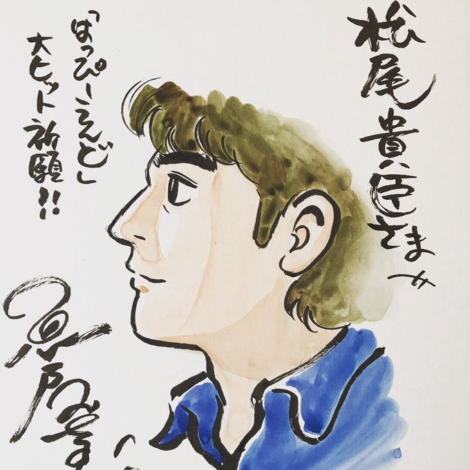 魚戸おさむのtwitterイラスト検索結果 古い順 魚戸おさむのtwitterイラスト検索結果 古い順