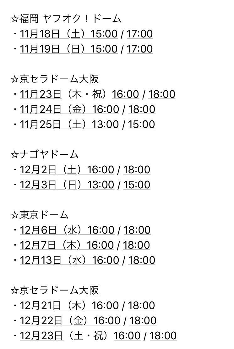 うわわわわわわわわ😍💗
お金貯めよう。😗