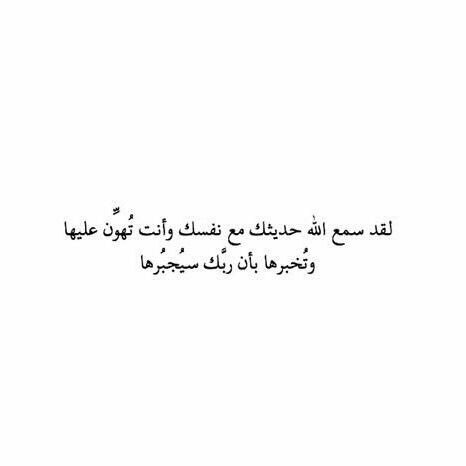 ولآ زلتُ ٲنتظر شيئاً جميلاً خبٲهُ لي آلقـدر🦋