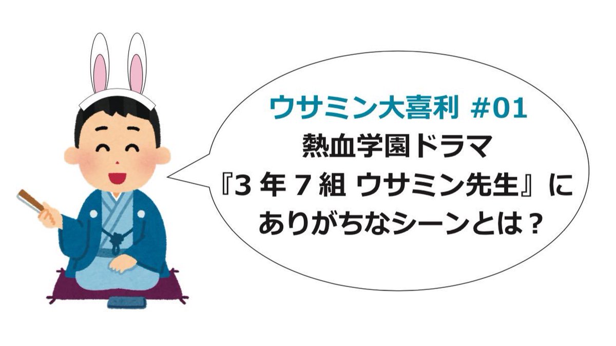 ウサミン大喜利 第1回 2ページ目 Togetter ウサミン大喜利 第1回 2ページ目 Togetter