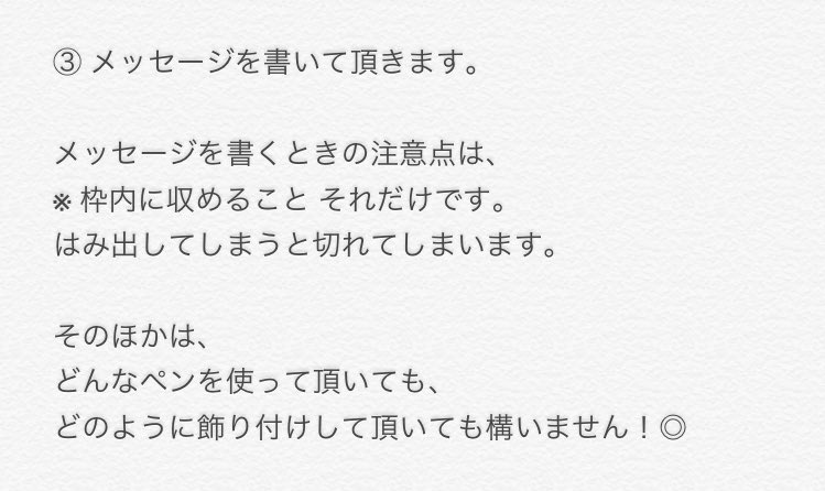 1214_hbd's tweet photo. #高畑充希誕生祭2017

メッセージカード募集について 📝

締め切り : 2017年11月30日

分からないことがありましたら、
DMにてお申し付けください ☺︎

#高畑充希 https://t.co/mmwKnVtsVt