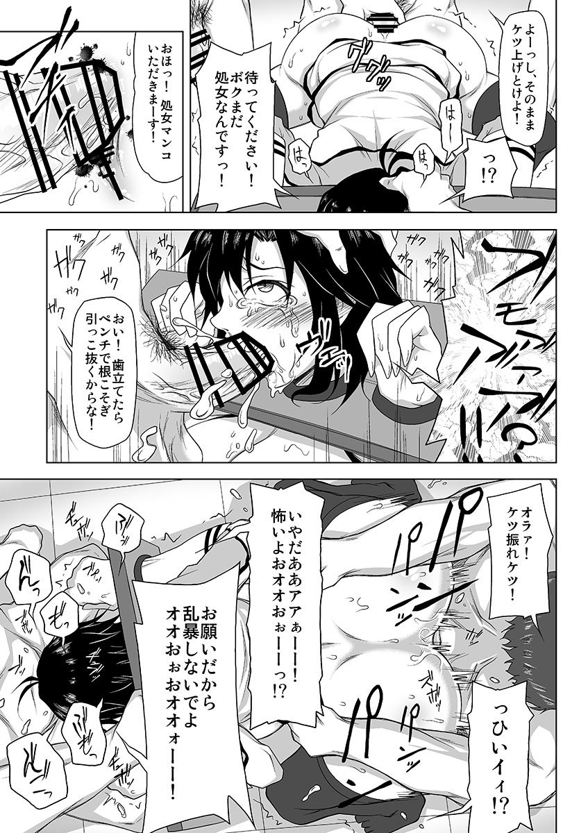 新刊サンプル。
当初はすべて監獄戦艦、というかリリス作品のパロディでいこうと思ってました。が、Twitterやpixivでスカトロを期待するコメントを多数いただきましたので、後半部分はがっつりスカトロ本にしちゃいました!
後悔はないです!!